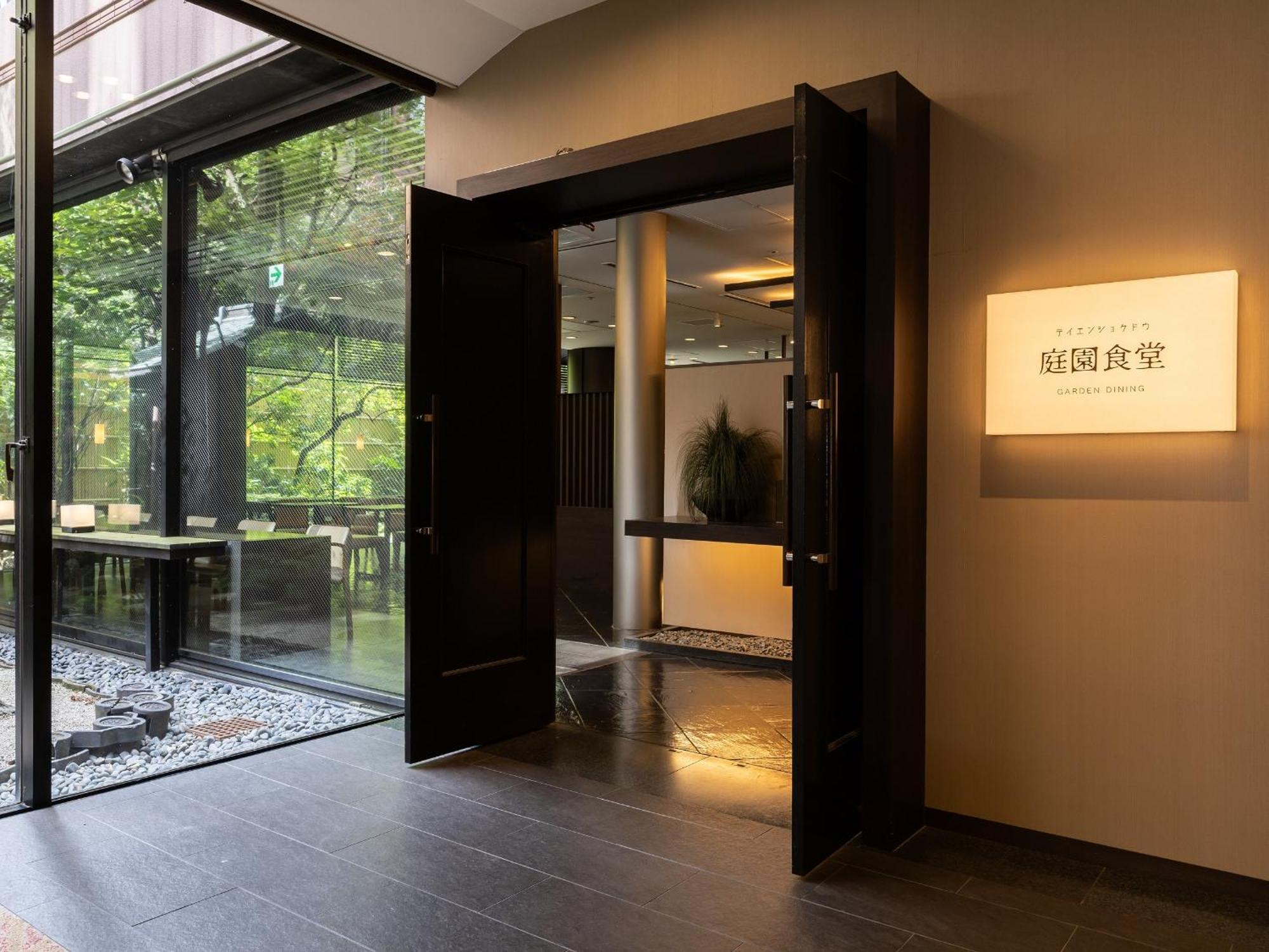 Loisir Hotel Classic Garden Kyoto Sanjo Dış mekan fotoğraf